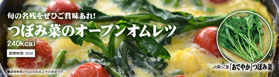 へそ大根のピカタ