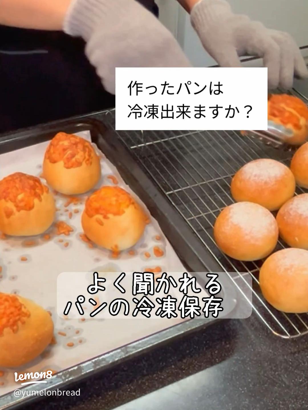 ベーグルの保存方法・お召し上がり方 – noRobagel