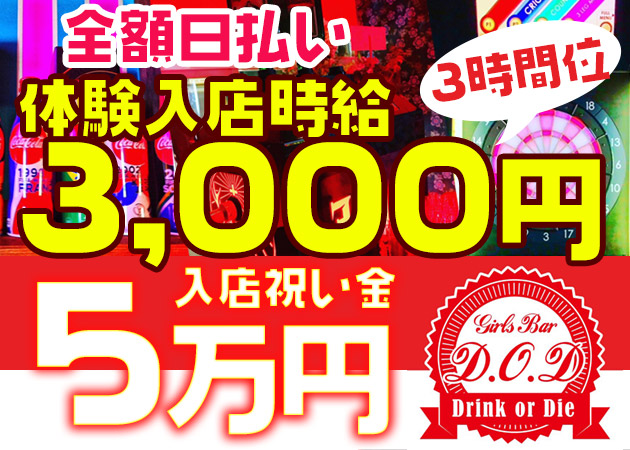 ザウパー風俗求人 | ザウパー風俗求人は全国の風俗求人情報が満載！高収入アルバイト探しもおまかせ！