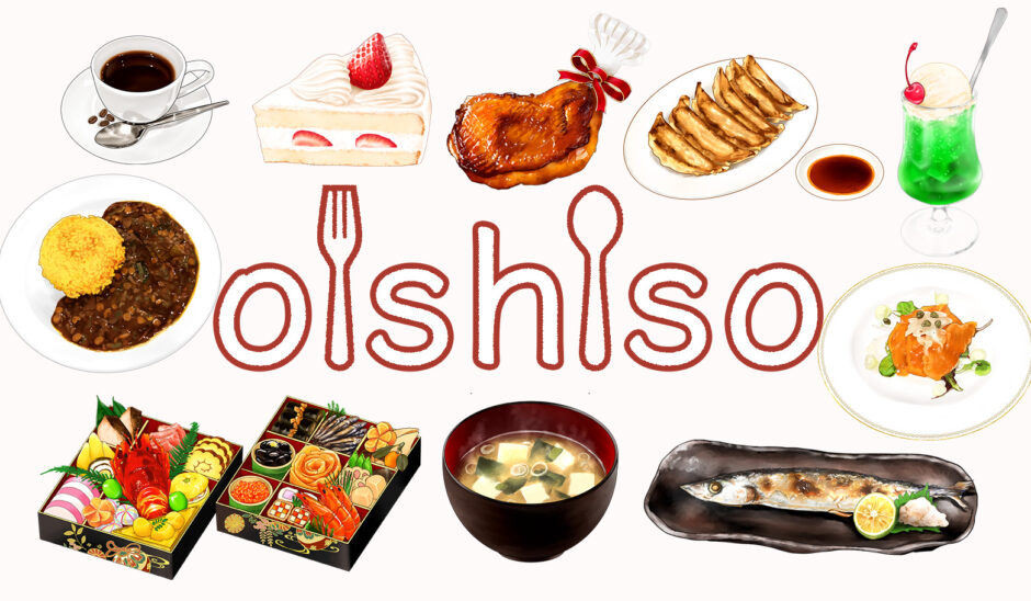 食・食材・料理のフリー写真素材・無料画像199