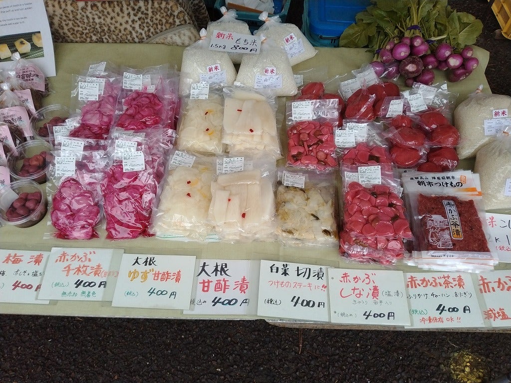 朴葉餅 - 岐阜の極み