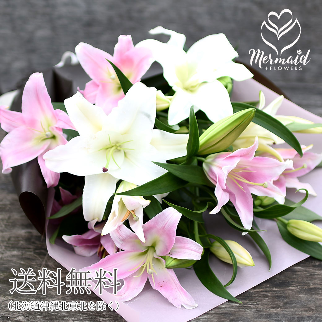 カサブランカの花束 - フラワーショップ カトレア