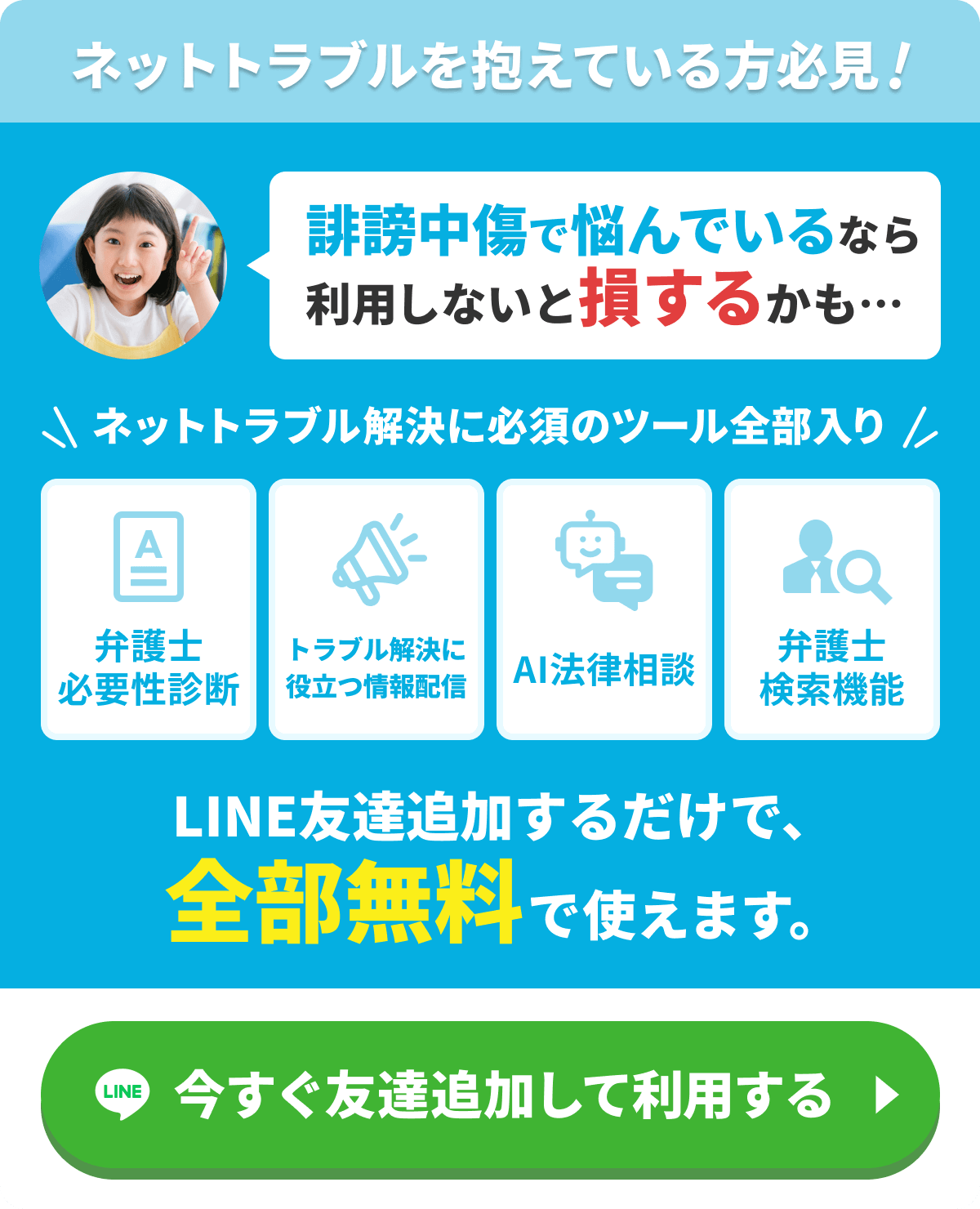 NEWS | フラワーカンパニーズ |