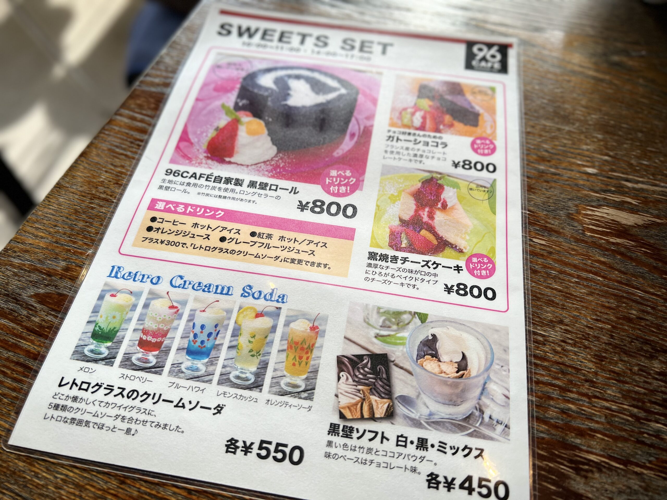 黒壁店の焼きたてみたらし団子が絶品！長浜の老舗和菓子店「菓匠禄兵衛 黒壁店」6月末までの期間限定和菓子バイキングも！ - GOTRIP