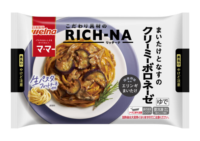ママー レンジで3分生パスタ明太子クリーム180g 日清製粉ウェルナ の口コミ・レビュー・評判、評価点数ものログ