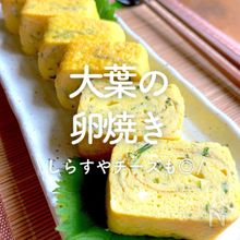 とろりんふわりん☆ほうれん草チーズ卵焼き by ナニーママクックパッド簡単おいしいみんなのレシピが392万品