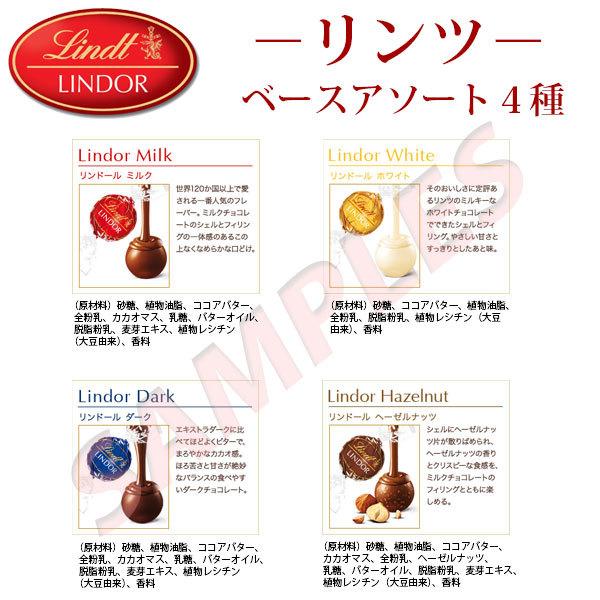 楽天市場 リンツ リンドール チョコレート アソート 4種類 Lindt LINDOR ゴールド グリーン ピンク ボンボン チョコ お菓子つめ合わせ ホワイトデー バレンタインデー バレンタイン お返し 金箱 コストコ チョコレート リンドールチョコ 賞味期限2025 11 30 :YS