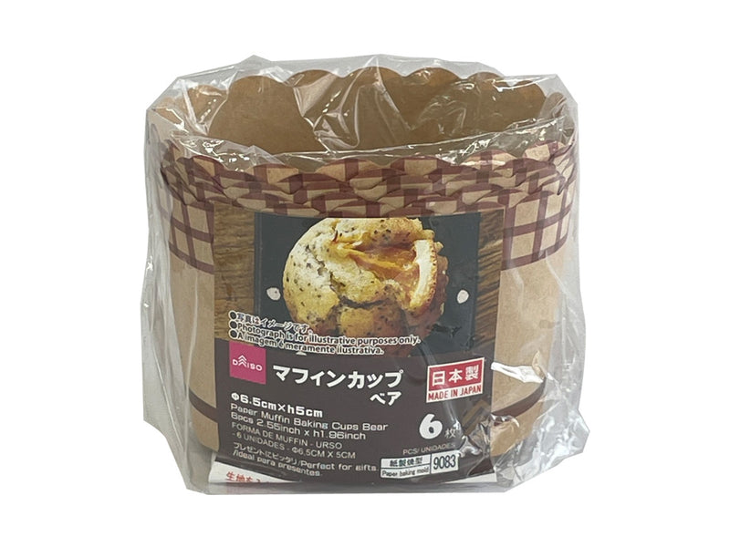 レシピ カップで出来るチョコチップシフォン♥ダイソーさんのマフィンカップで作るふわっふわシフォン♡カップシフォンのレシピだよ！チョリーナ チョコ島