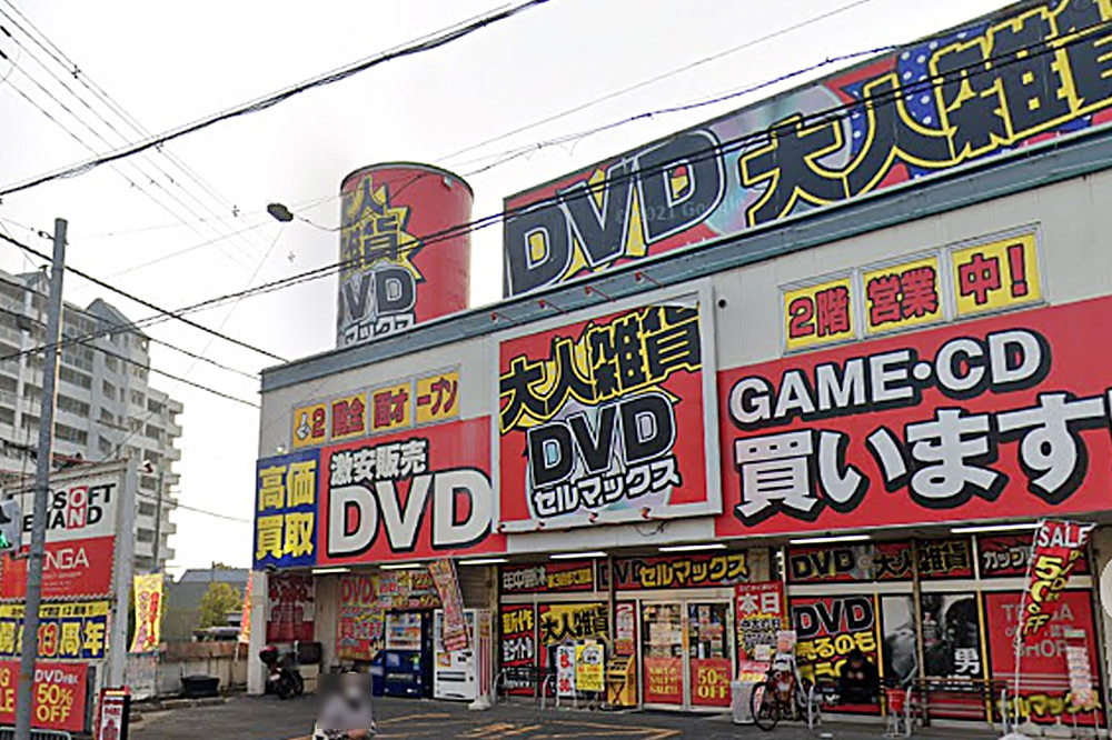 ソフトイン 吉祥寺駅前店の詳細情報 -