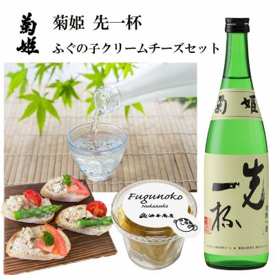 お中元高級なおつまみ！お酒にあう美味しい食べ物ギフトの通販おすすめランキングベストオイシ