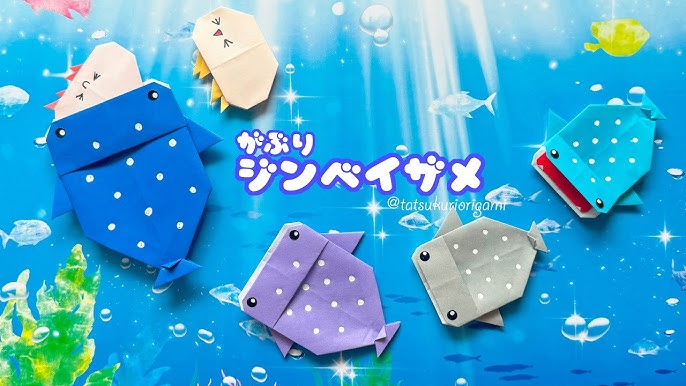 簡単なおにぎりの折り紙の作り方