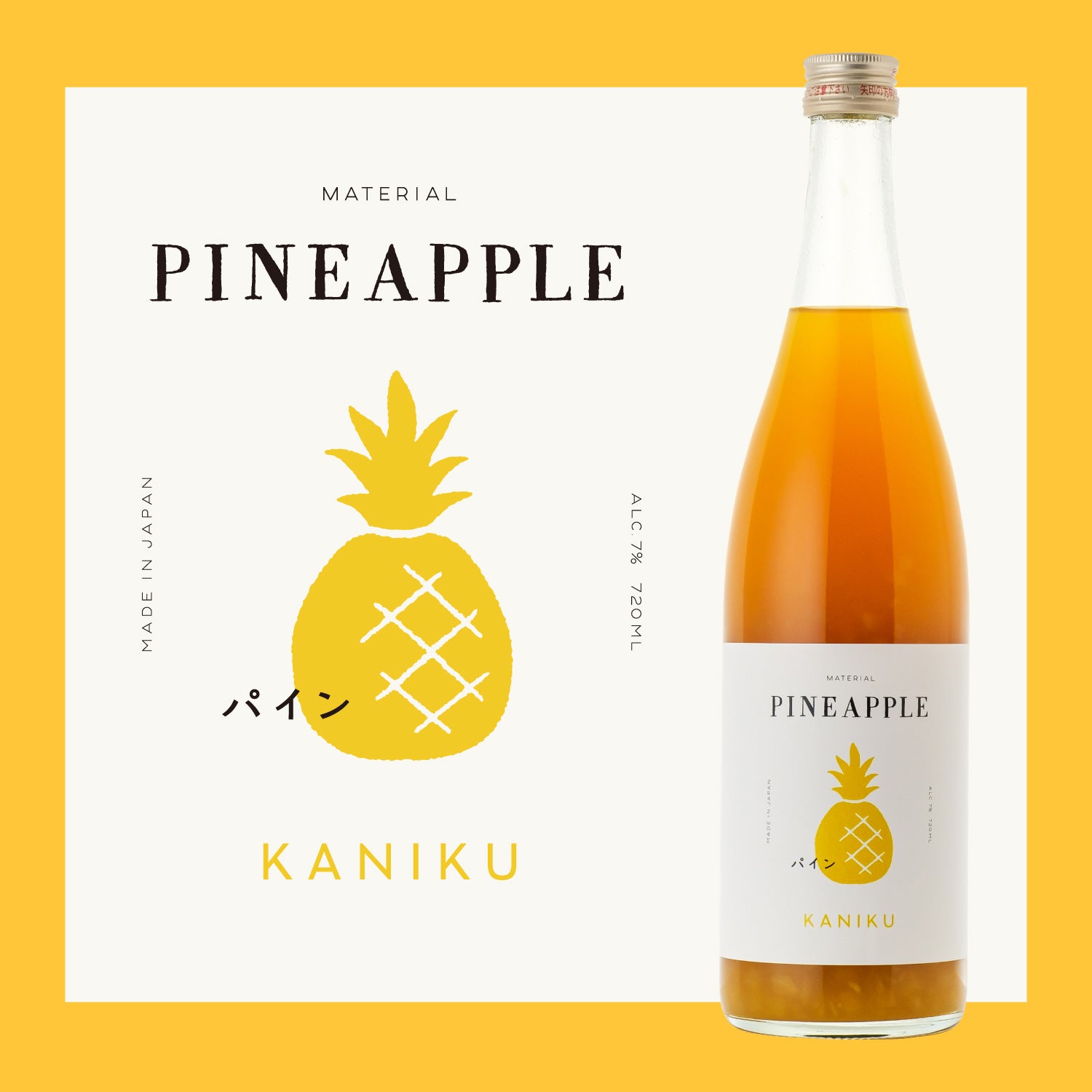 楽天市場 パイン パインアメ 1kg賞味期限2026 08 : exicoast Internet store 2号店