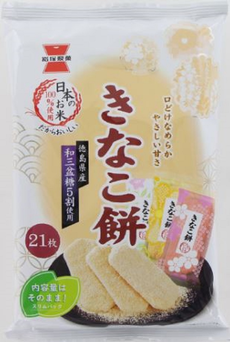 ちくわの磯辺揚げ - 商品紹介プロの品質とプロの価格の業務スーパ