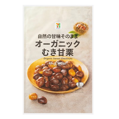 ☆93点☆セブンイレブンの安納芋羊羹☆空飛こうや@双極性障害2型の毎日スイーツ、映画、時々旅行