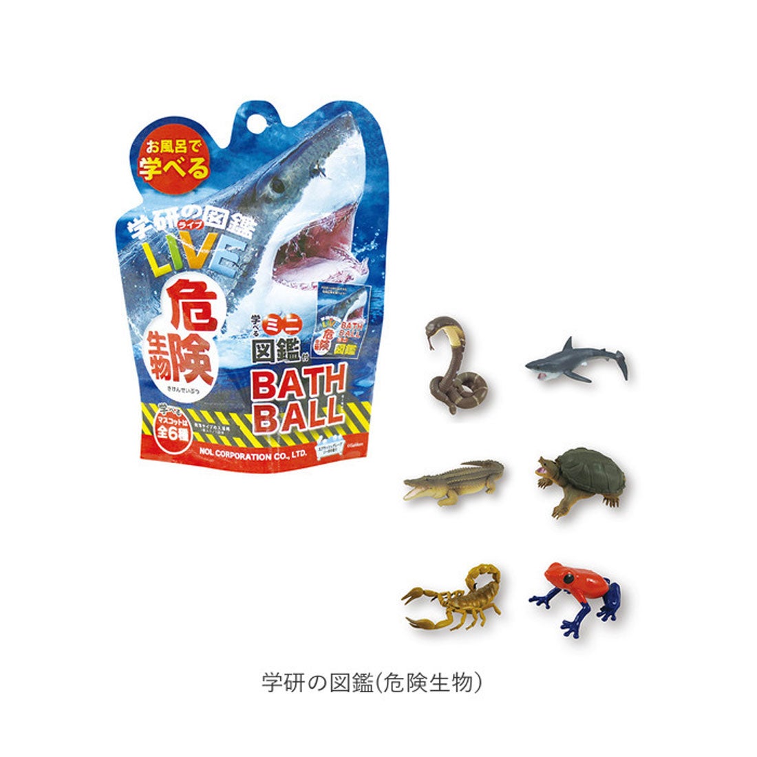 @Interesting productおもしろグッズ シークレットが出たよ！深海の生き物バスボールダイソーバスボールbathbomb深海魚100円