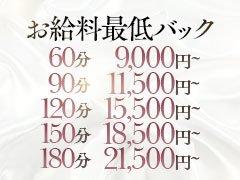 大垣・羽島・関ケ原のガチで稼げるソープ求人まとめ【岐阜】 | ザウパー風俗求人