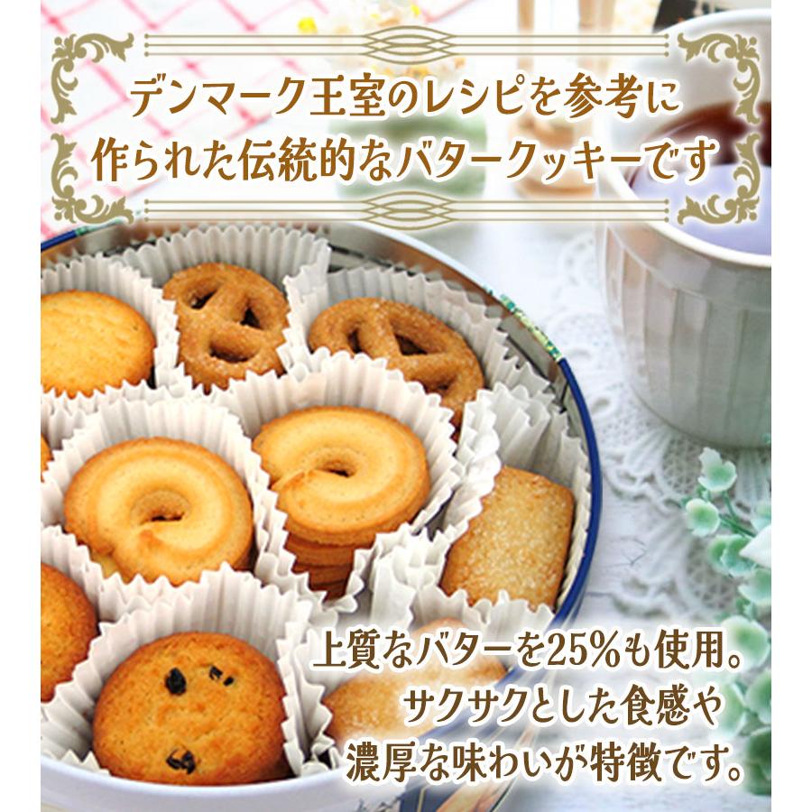 2025年最新 ダーブラクッキーの人気アイテム - メルカリ