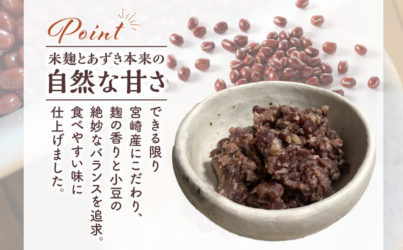 プロが教える炊飯器で発酵あんこの作り方 by マルカワみそ公式クックパッド簡単おいしいみんなのレシピが392万品