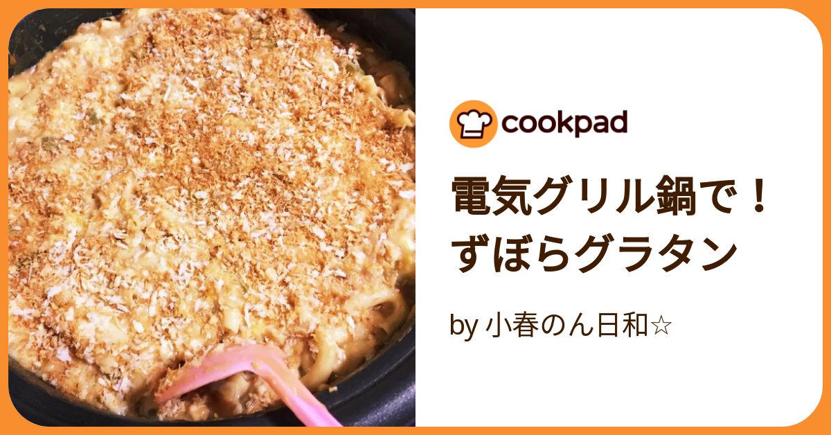 ホットプレート鍋も兼用できて料理の幅が広がるおすすめランキングわたしと、暮らし