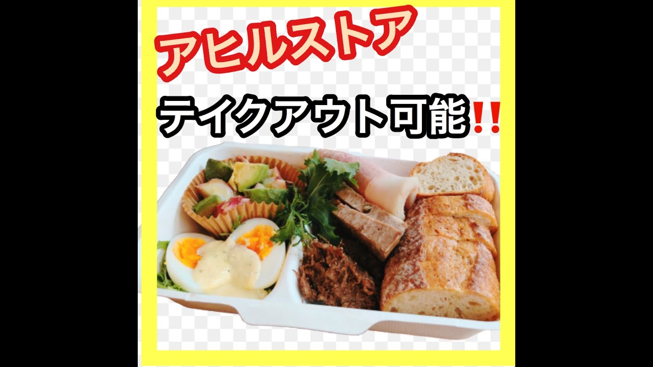 タコとアボカドの黄身わさび和え - 口福レシピ - 東北醤油株式会社