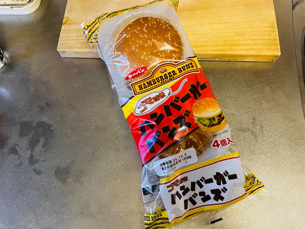 照り焼きチキンバーガー弁当