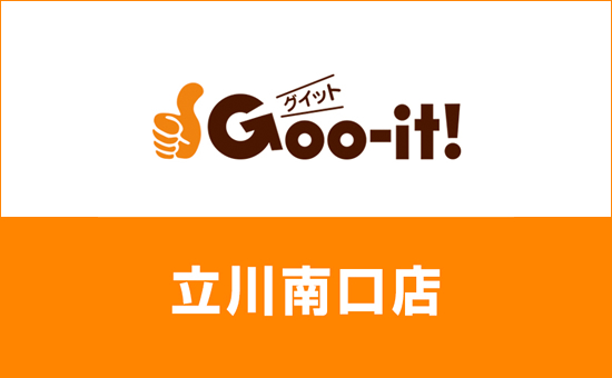 ほぐし処Goo-it! 立川南口店のマッサージ・スタッフの求人 -