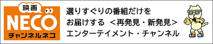 宮崎勤事件に派生した、小さな未解決の謎～「宮崎宅取材陣・雑誌入れ替え演出事件」を追う - Togetter