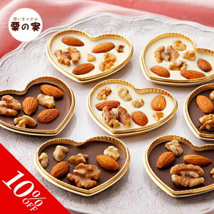 バレンタインのおしゃれレシピ 手作りお菓子おすすめ40選お菓子・パン材料・ラッピングの通販 cotta＊コッタ