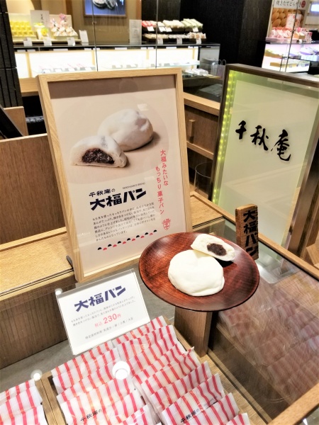 😋 きのうのストーリーで 大口開けて食べていた巴里銅鑼に 生ノースマン、大福パンと ぜーんぶおいしくいただきました🤭🫶 来週放送の5時ナビでヒット商品連発中の千秋庵さんを特集します🍰🥮🍬巴里銅鑼生ノースマンノースマン大福パン老舗菓子店千秋庵リ