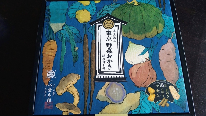 東京駅 グランスタ on X: