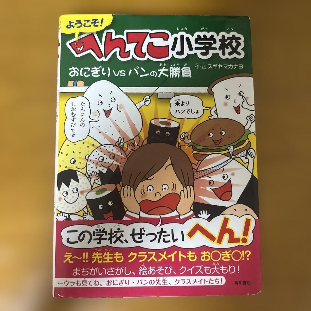 Amazon「パン-おにぎり」おもしろ 筆文字 服裏側 面白い文字入り TシャツTシャツ・カットソー 通販