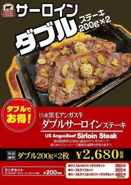 楽天市場 ステーキ 肉 サーロイン 150g×5枚 冷凍 いきなり！ステーキ 牛肉 特製ソース付き レシピ付き ギフト 父の日 お中元 お歳暮クリスマス 贈答品 BBQ 焼肉 厚切り お取り寄せグルメ 赤身 冷凍食品 惣菜 プレゼント 誕生日 いきなり！ステーキ: いきなり