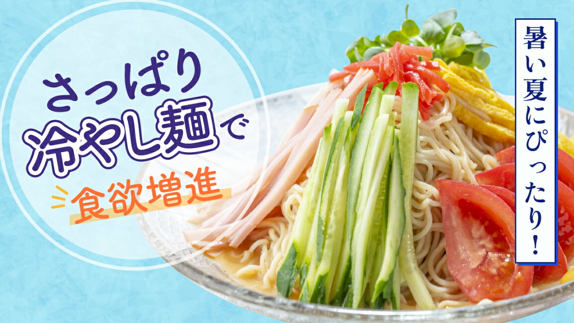 lindyisoさんの「夏野菜と飛竜頭の冷やし鉢」BETTER VEGE LIFE