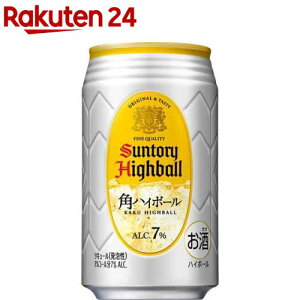 今週新発売のサントリーまとめ!『ジムビーム ハイボール缶 ピーチハイボール』、『酸化防止剤無添加のおいしいワイン。スパークリング 贅沢ロゼ』など♪もぐナビニュース もぐナビ