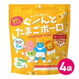 たまごボーロ６種類食べ比べしてみた！！！それぞれの特徴と私の好み。Sweeaty◇東京スイーツブログ