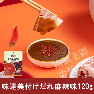 もう市販のタレは買わないぞ！～棒棒鶏～ by みぃーちんクックパッド簡単おいしいみんなのレシピが392万品