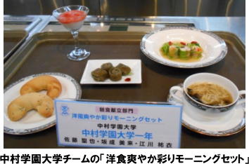 妊娠糖尿病 朝ごはん レシピTikTok