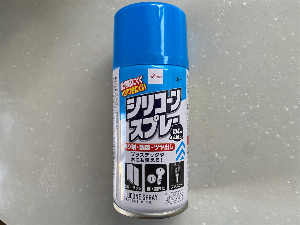 ダイソーみんなが買ってる話題のラク家事アイテムをマネしてみたら家事が減りました100均・無印良品マニアの片付け収納ブログ