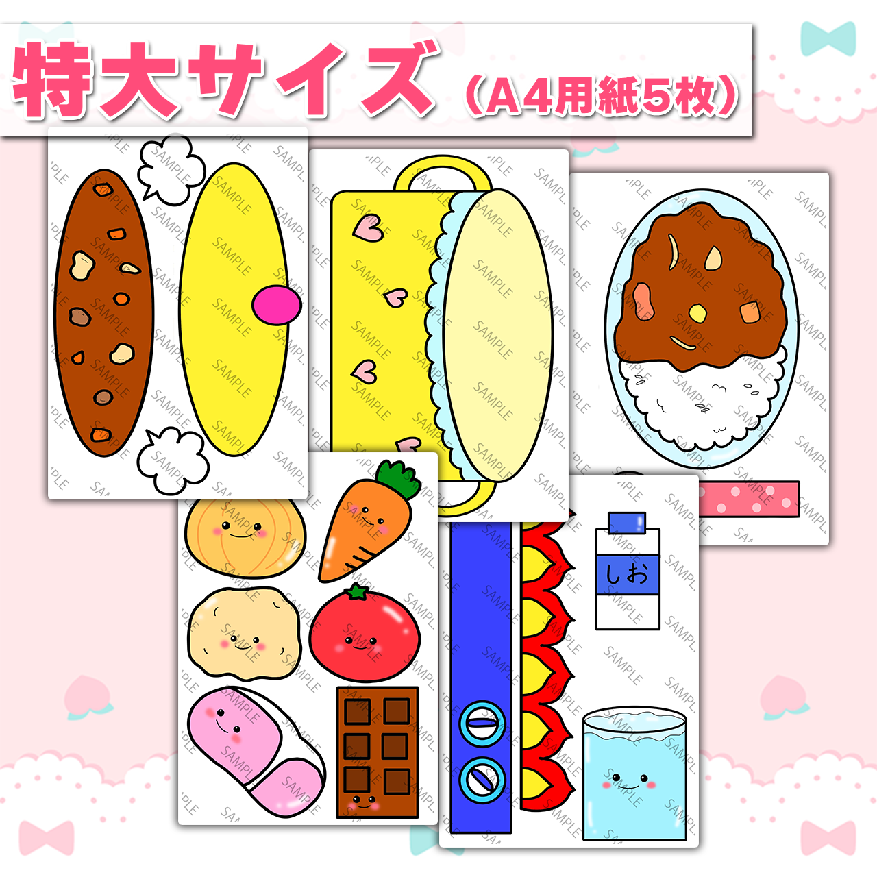 🌷︎⸝ カレーライスのうた スケッチブックシアター カレーの具材はマジックテープで 取り外しできるようになっていて歌に合わせてお鍋に入ります! ただ取ったり貼ったりするのって 意外とめんどくさい!笑 スムーズに演じられるように 練習