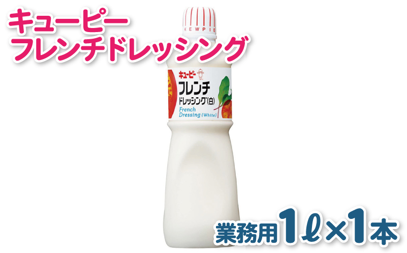 キューピードレッシンググレープフルーツ 食品 のおすすめ人気商品一覧 通販 - Yahoo!ショッピング