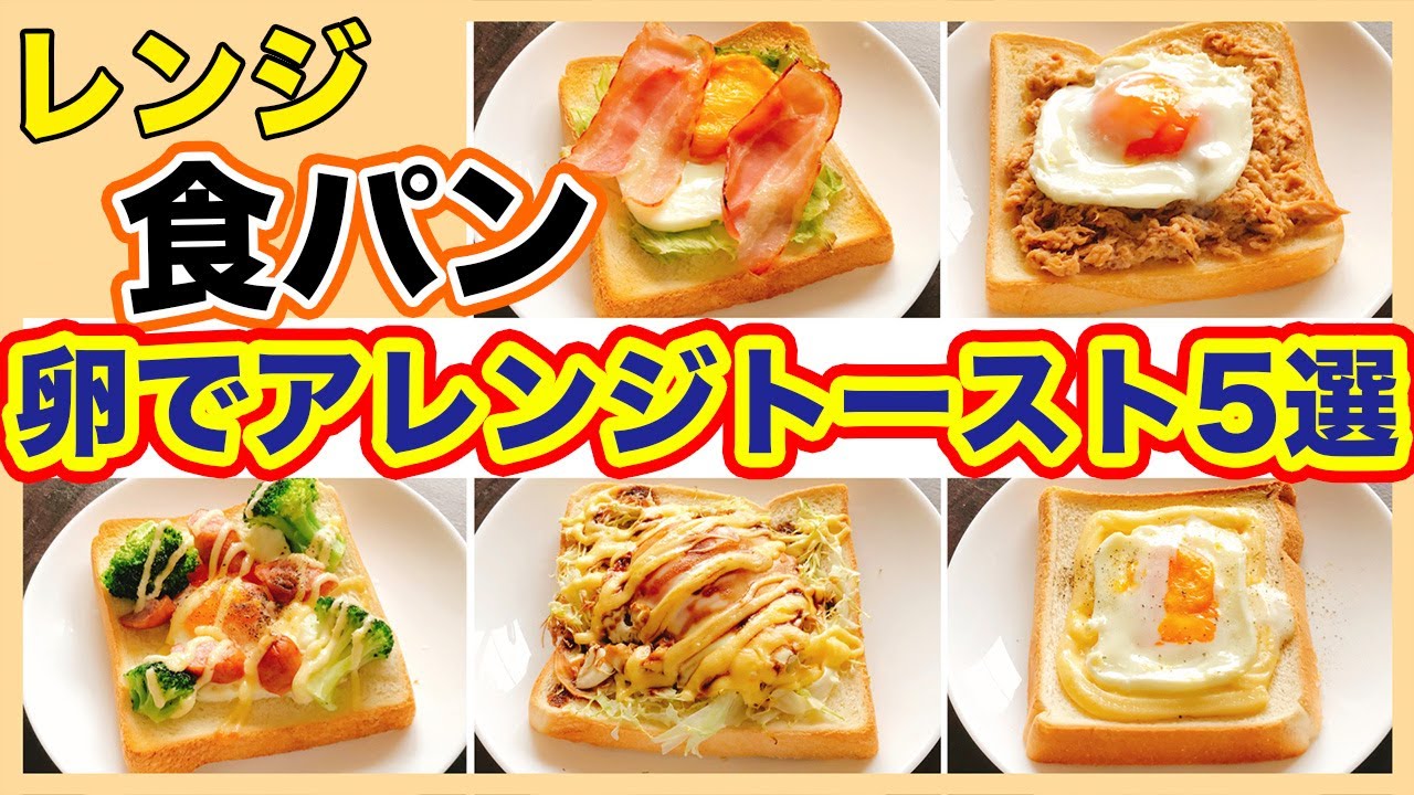 食パンで作れる簡単おやつ パリッパリで絶品！人気のトーストアレンジレシピ・作り方Tasty