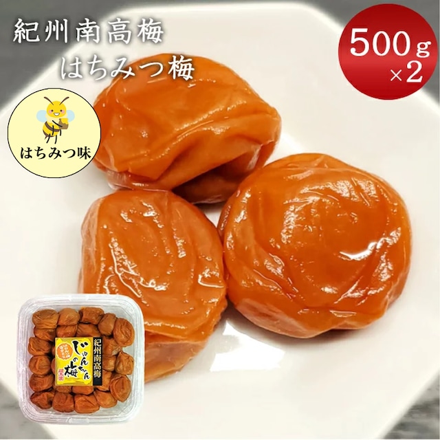 特撰紀州南高梅 はちみつ風味 -イオンのプライベートブランド TOPVALU トップバリュ- イオンのプライベートブランドTOPVALU トップバリュ