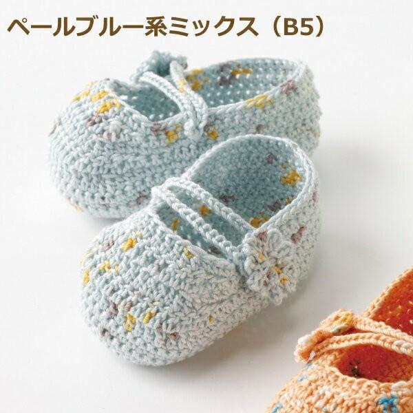 ベビーシューズ 編み図baby shoes free patternSHIZUKA SONE