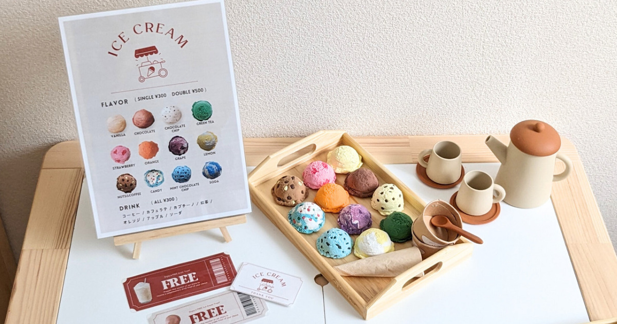 ごっこ遊びレストラン - 印刷可能なカフェメニュー - 印刷可能な子供用遊び - レストランごっこセット - ダイナーメニュー - ごっこ遊びおもちゃ レストラン - カフェ看板 - Etsy 日本