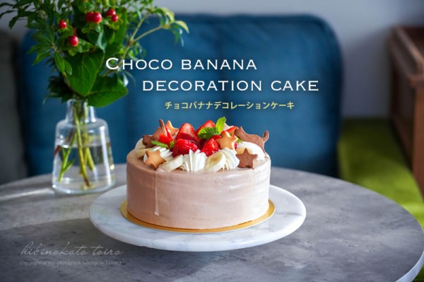 英国女王が愛した『ヴィクトリアケーキ』 “バナナの水信”がギフトスイーツとして11 1に新発売株式会社水信ブルックスのプレスリリース