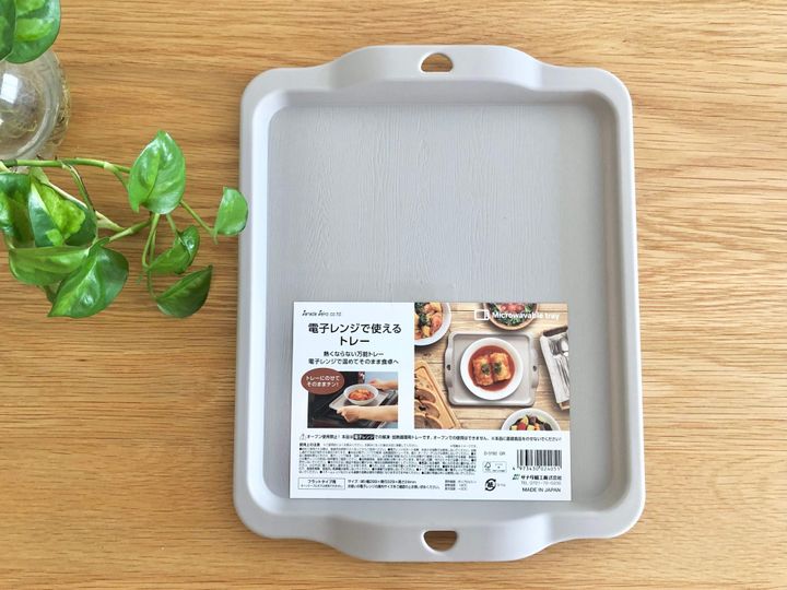 セリア新商品の琺瑯風 ホーロー風 食器♪電子レンジOKで使い勝手も◎ : えはみのDIYと暮らしブログ