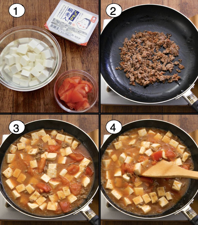 和風めんつゆ麻婆豆腐のレシピ・作り方プロに教わるおいしいレシピ オレンジページ.net