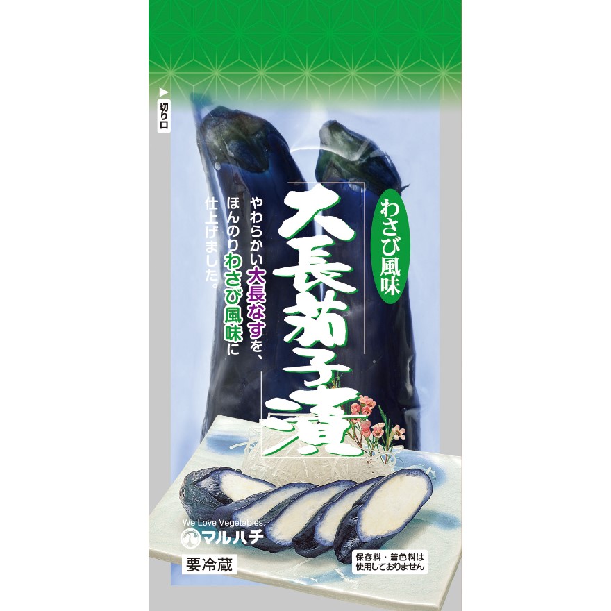 わさびも美味しい 茄子の白だしわさび漬けレシピ付き。まずは保存↗️ @izakaya_ayao △劇的においしくなる簡単ポイントで 時短に子供と楽しめる 家族が笑顔になる おうち居酒屋レシピを 発信中。 投稿が気になったら、ぜひフォローくださいね。いいね&コメント