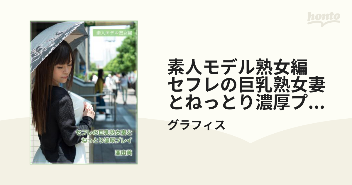 セフレとだから楽しめる変態プレイ体験談｜YAZIUP[ヤジアップ]