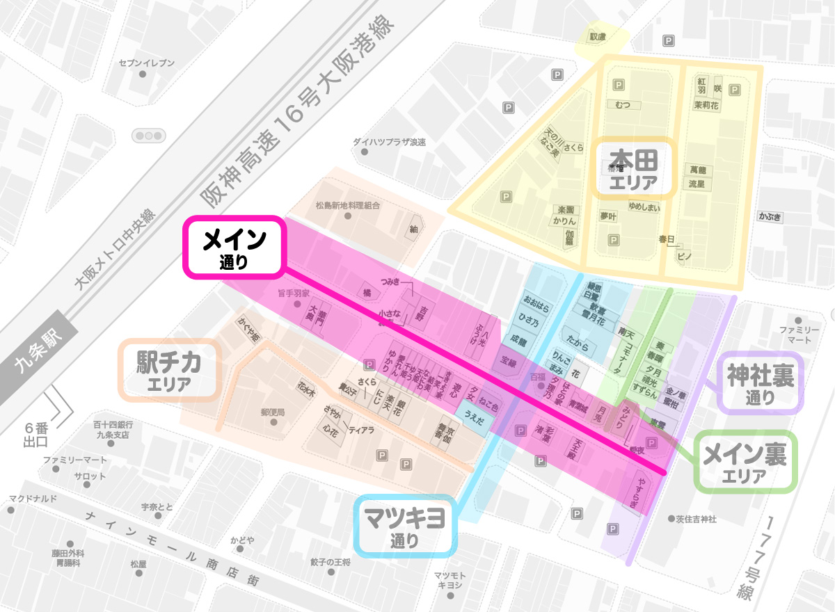 2024年最新】松島新地のおすすめ料亭TOP18！特徴・口コミを大公開！ | Onenight-Story[ワンナイトストーリー]